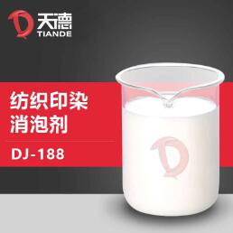 纺织印染消泡剂产品